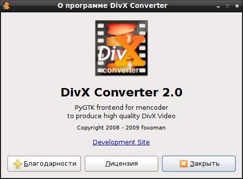 divxconverter 009