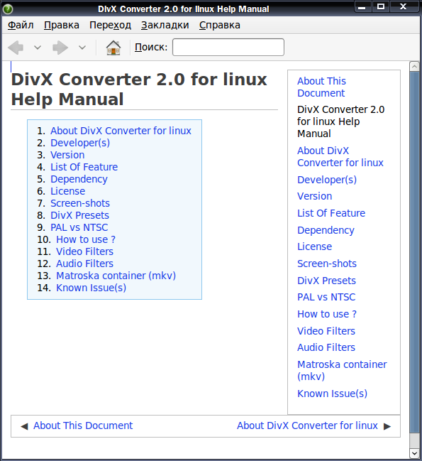 divxconverter 012