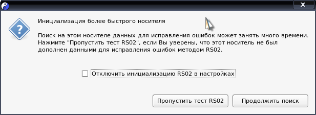 dvdisaster 002