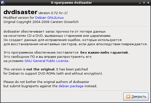 dvdisaster 013