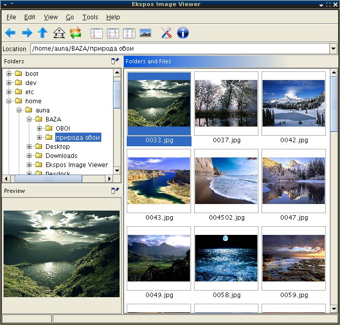 Ekspos Image Viewer - просмотр и управление приложениями Ekspos Image Viewer - просмотр и управление приложениями