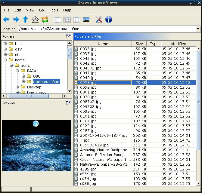 Ekspos Image Viewer - просмотр и управление приложениями Ekspos Image Viewer - просмотр и управление приложениями