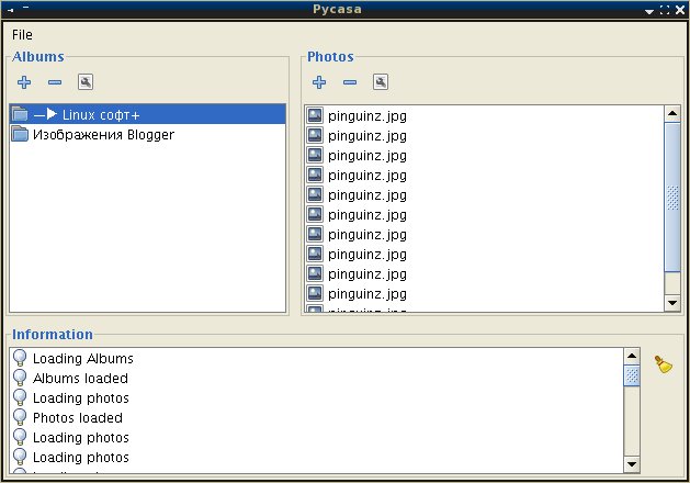 Ekspos Image Viewer - просмотр и управление приложениями Ekspos Image Viewer - просмотр и управление приложениями
