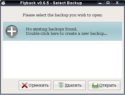 FlyBack