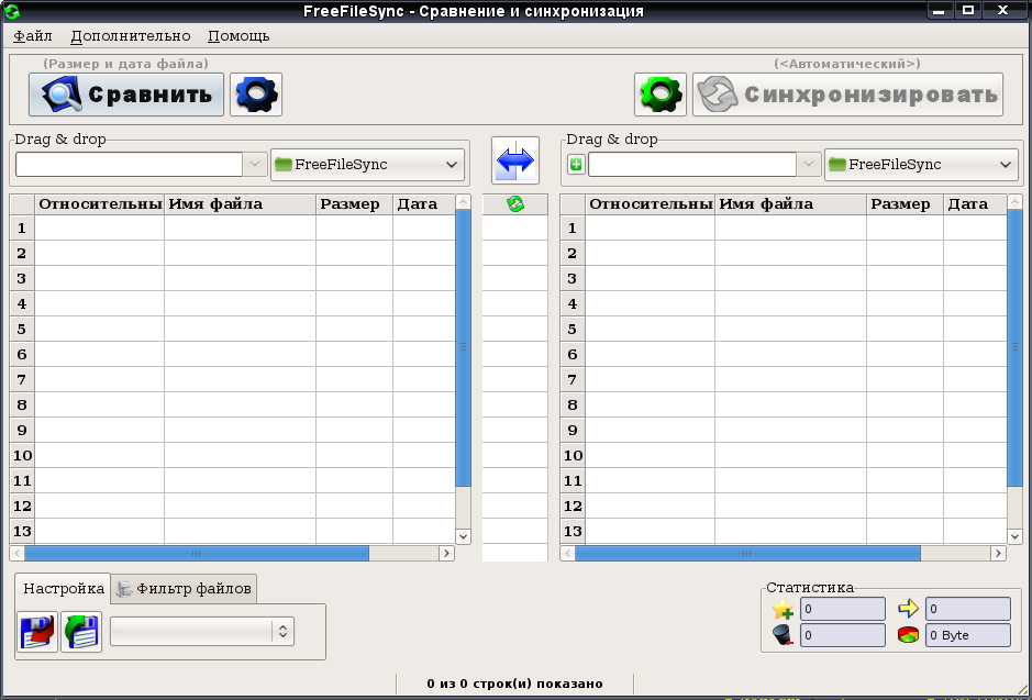 FreeFileSync