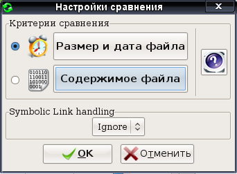 FreeFileSync