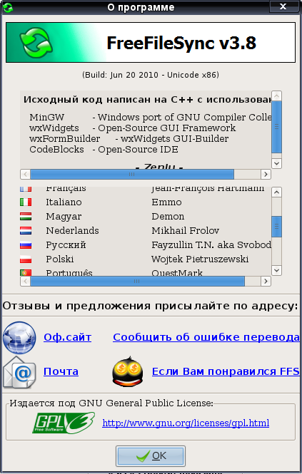 FreeFileSync