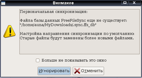 FreeFileSync