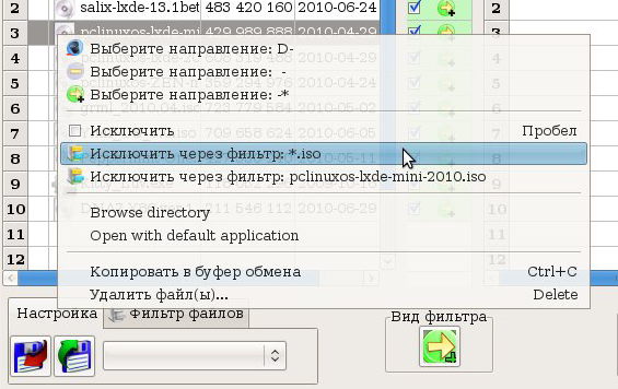 FreeFileSync