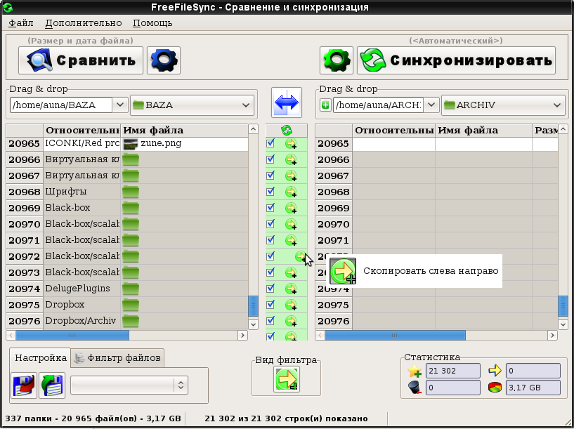 FreeFileSync