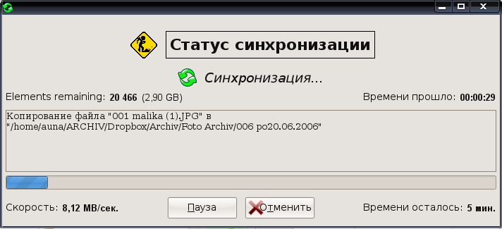 FreeFileSync