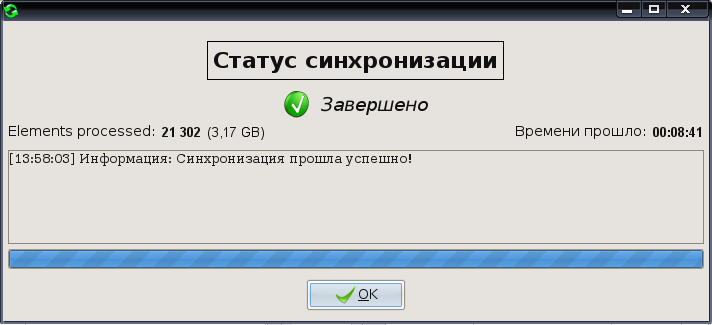 FreeFileSync