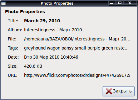 applet 013