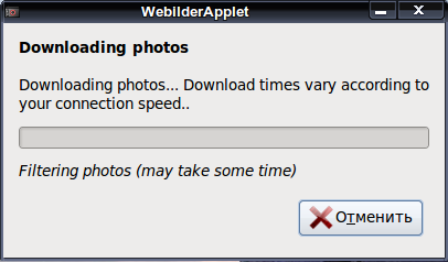 applet 019