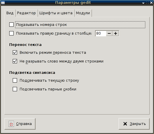 gedit 003
