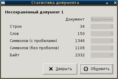 gedit 008