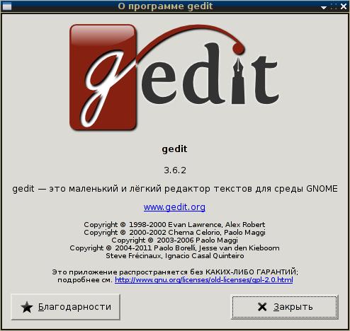 gedit 009