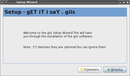 gET iT i sAY (giis)