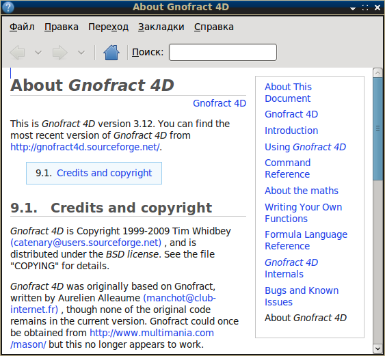 gnofract4d 020