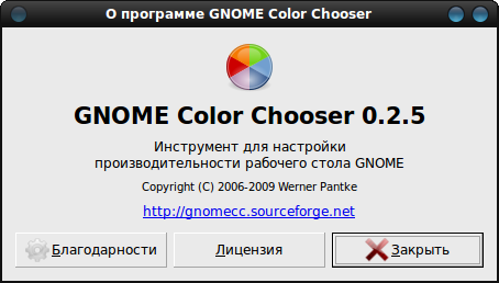 gnomecc 011