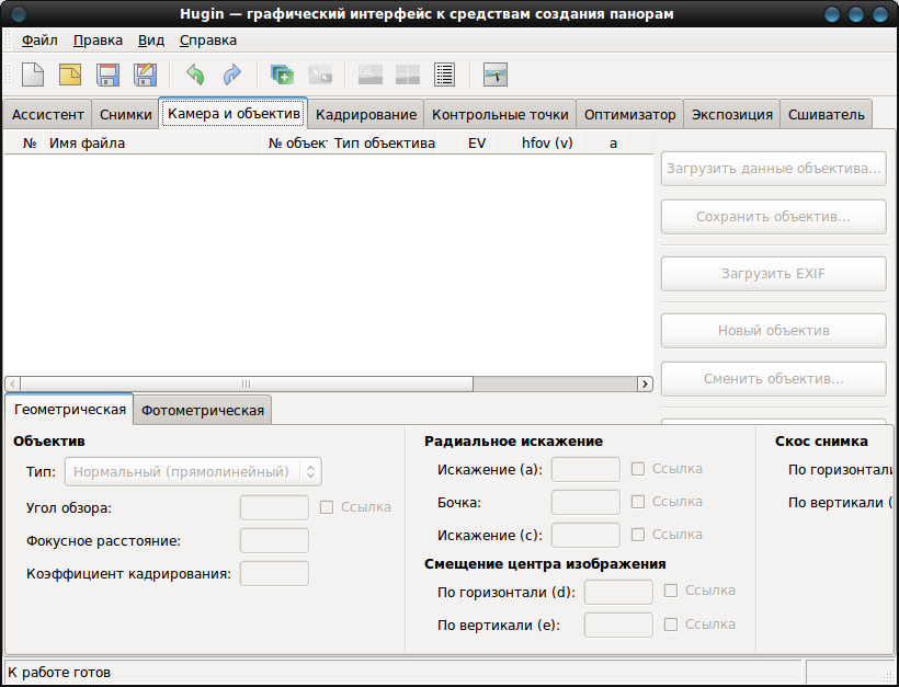 hugin 003