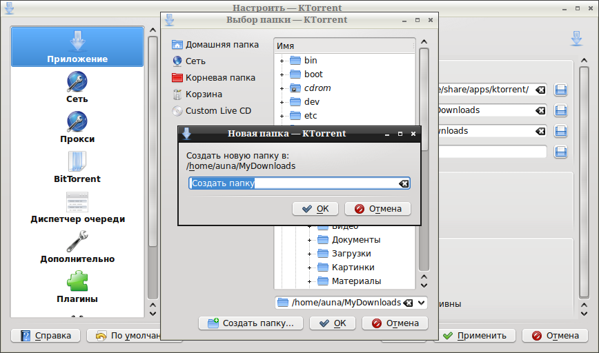 ktorrent 002