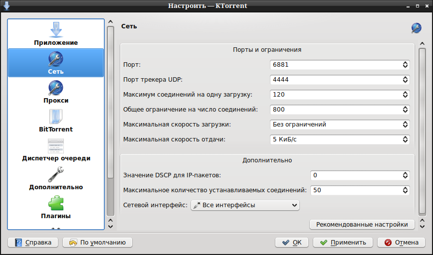 ktorrent 003
