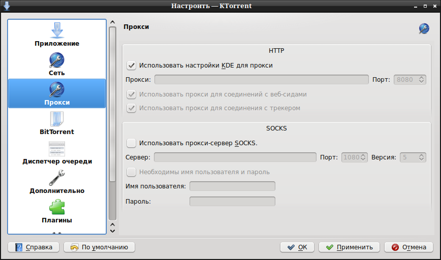 ktorrent 004
