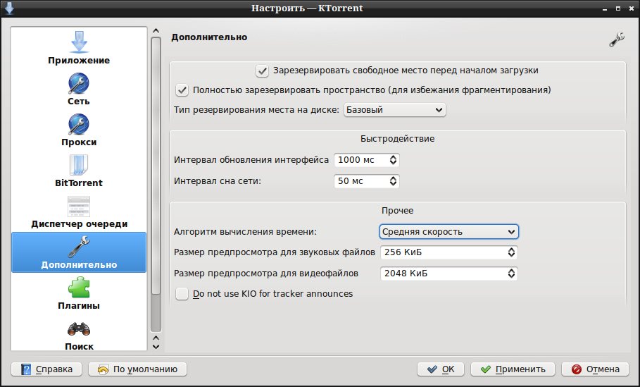 ktorrent 007