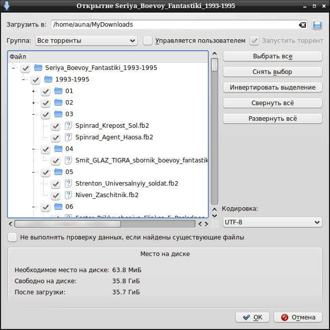 ktorrent 013