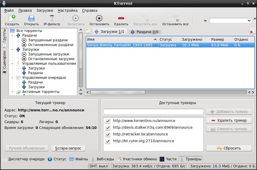 ktorrent 014