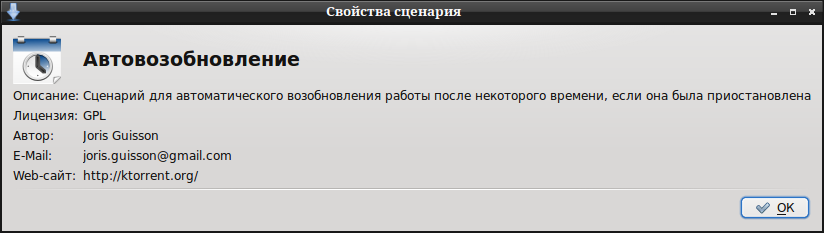 ktorrent 015