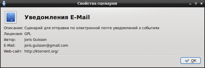 ktorrent 016