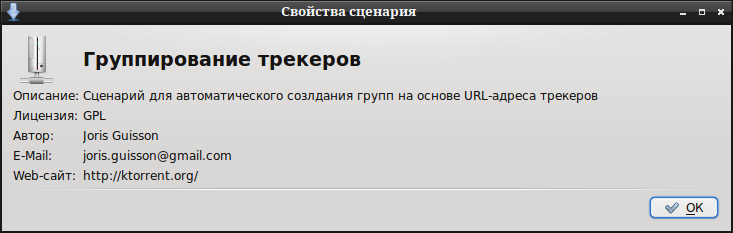 ktorrent 017