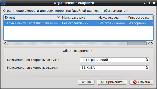 ktorrent 018