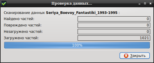 ktorrent 020