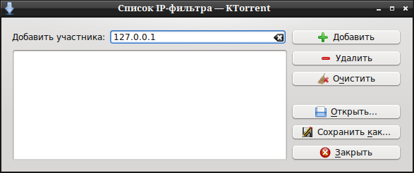 ktorrent 022