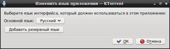 ktorrent 023