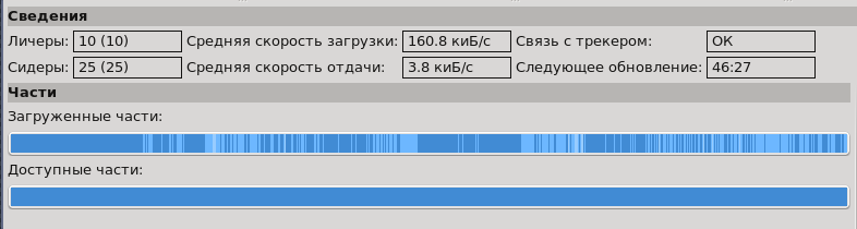ktorrent 026