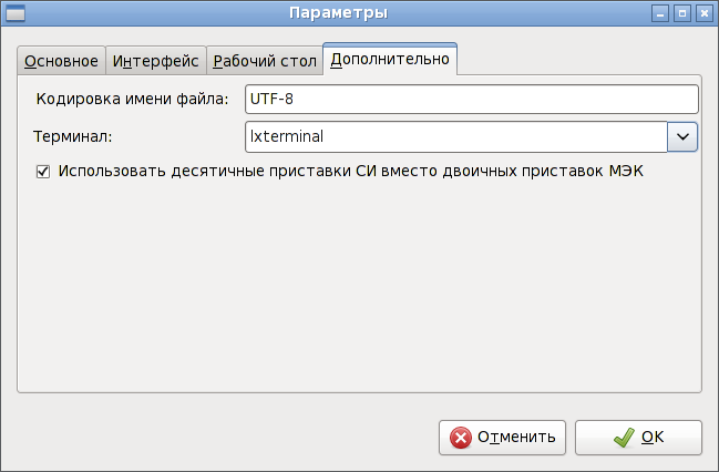 LXDE