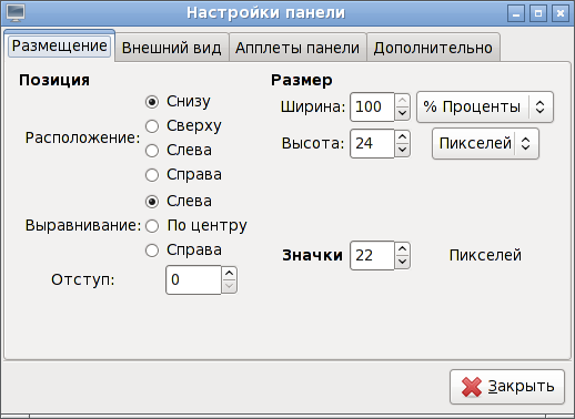 LXDE