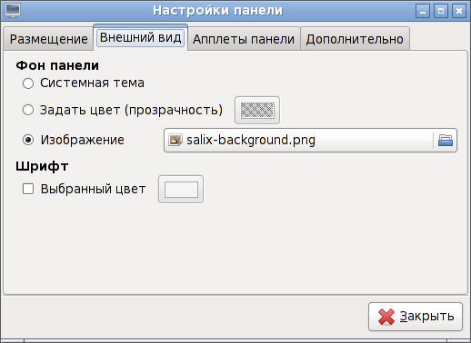 LXDE