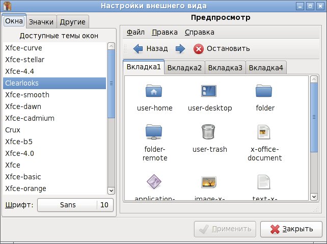 LXDE