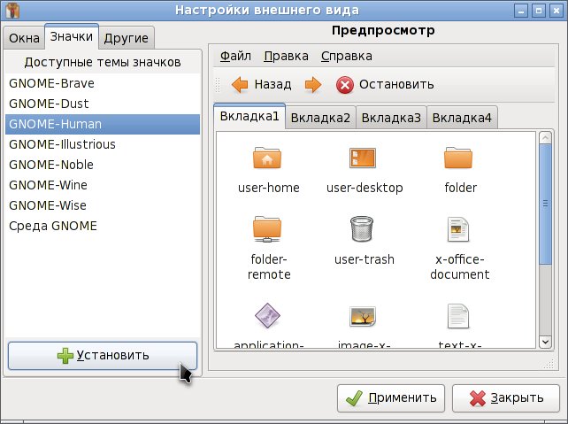 LXDE
