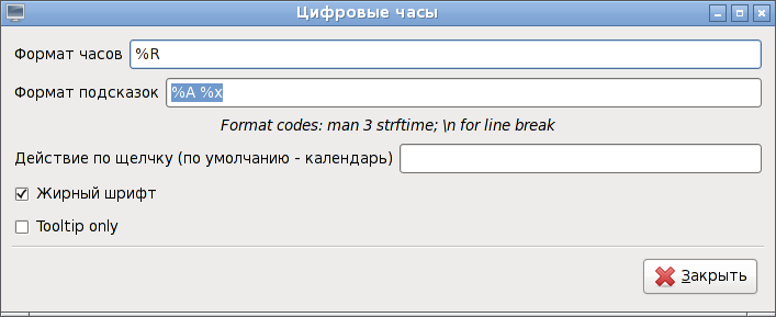 LXDE