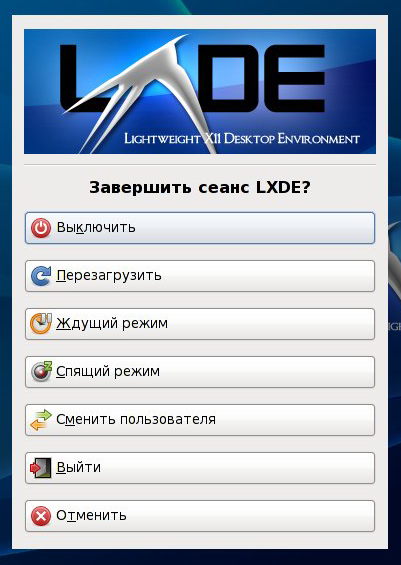 LXDE