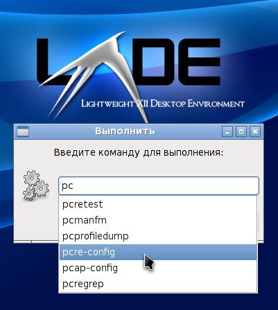 LXDE