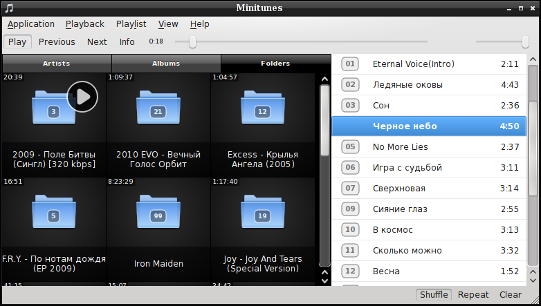 Minitunes - музыкальный проигрыватель