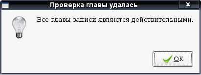 mkvmerge 009
