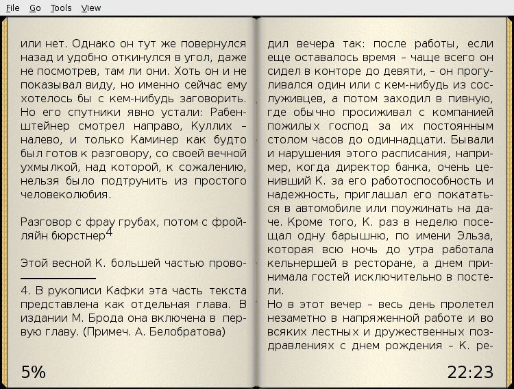 ornamentbook - чтение книг Linux